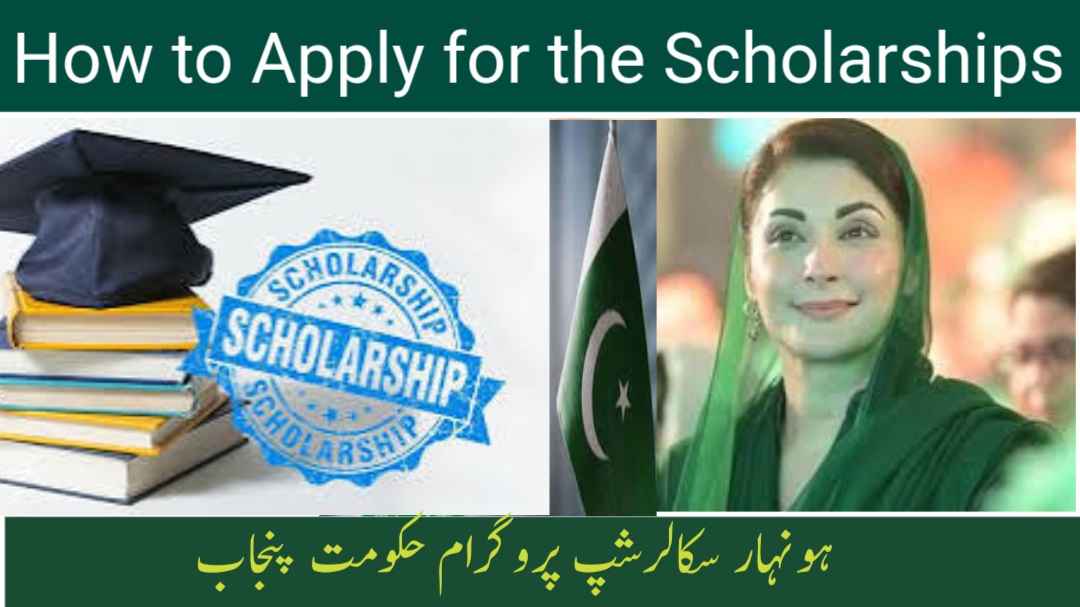 Honhaar Scholarship Program